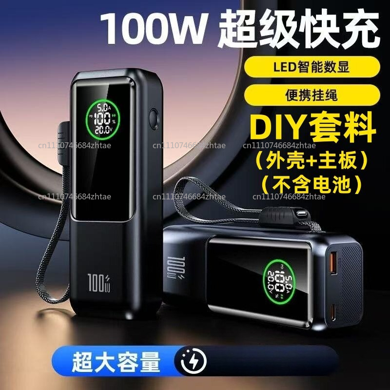 Power Banks - Cargador portátil de 200W con cable