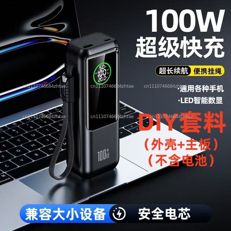 Cargador portátil de 200W con  - Power Banks reseña y precio