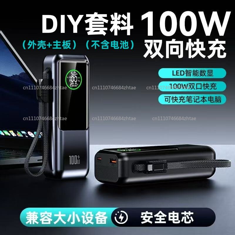 Cargador portátil de 200W con  - Power Banks reseña y precio