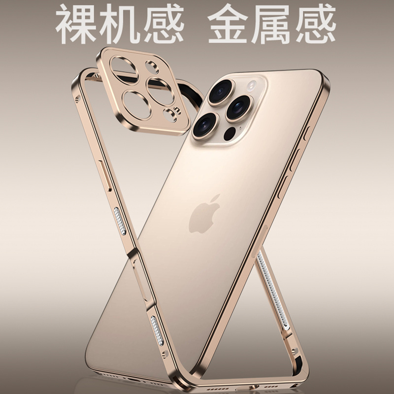 Funda de teléfono con marco de - Metal Bumper Aluminum Frame Case reseña y precio